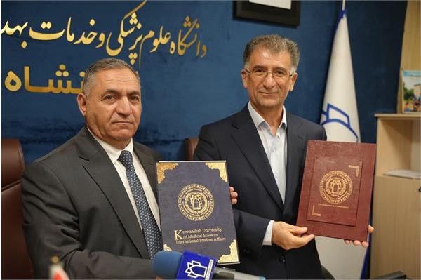 MOU Signed Between Al-Iraqia University & Kermanshah University of Medical Sciences