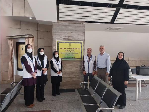 Deployment of Border Care Teams of Kermanshah County Health Center for Arbaeen at Kermanshah Railway Station